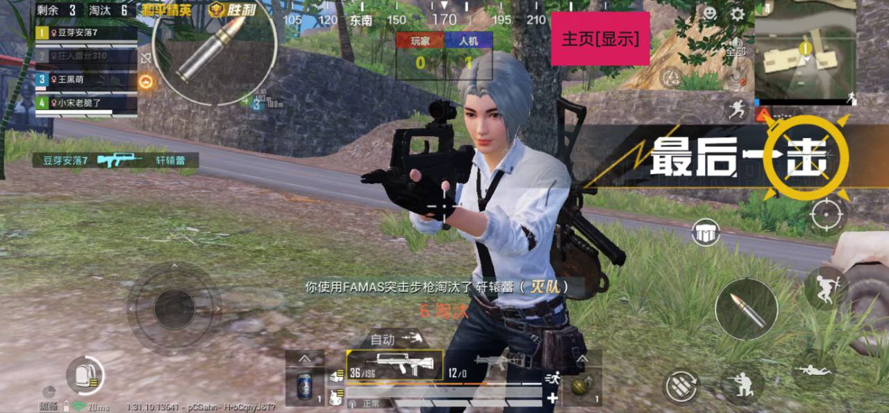 和平精英【正版ADC手搓】内核辅助