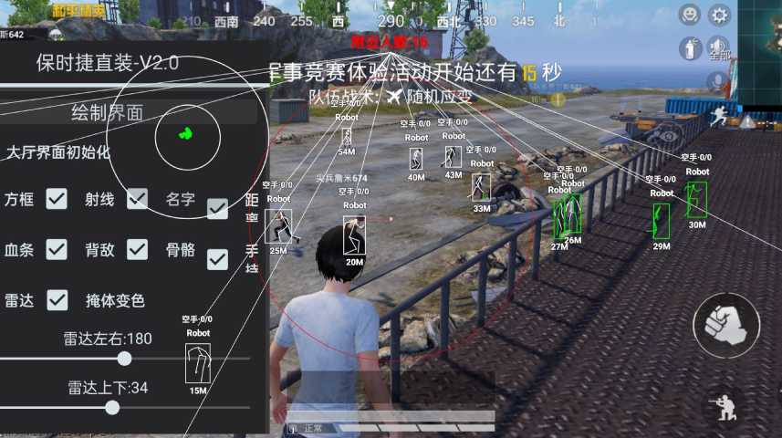 和平精英免越狱辅助【Koi】苹果IOS免签名半火辅助